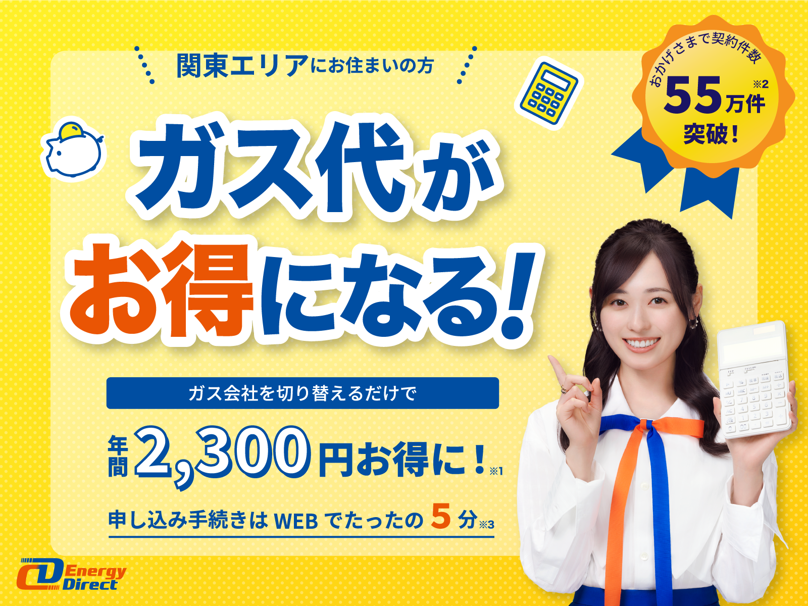 Cdエナジーダイレクト 申し込み _ Cdエナジーダイレクト 工事店 – GZBWK