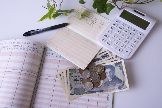 家計簿とお金