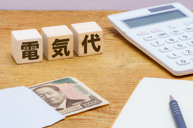 電気代のイメージ