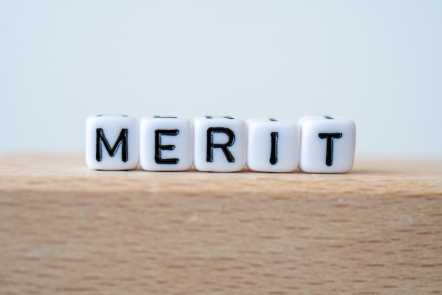 メリットのイメージ